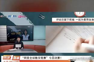 阿尔梅里亚门将：我们因定位球而输掉比赛，这可能是关于注意力的